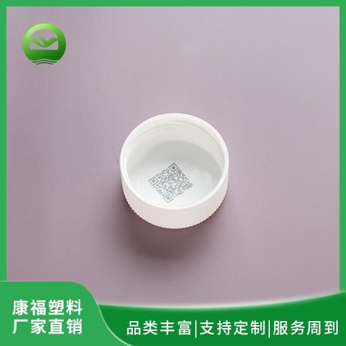 注塑二维码盖（PE）